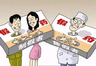 銷售藥品給無(wú)證經(jīng)營(yíng)人員，國(guó)藥控股分公司遭罰！